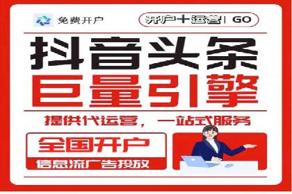 sem代运营推广公司如何助力企业实现线上增长