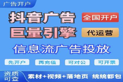 SEM广告投放策略的持续优化——某企业成功案例
